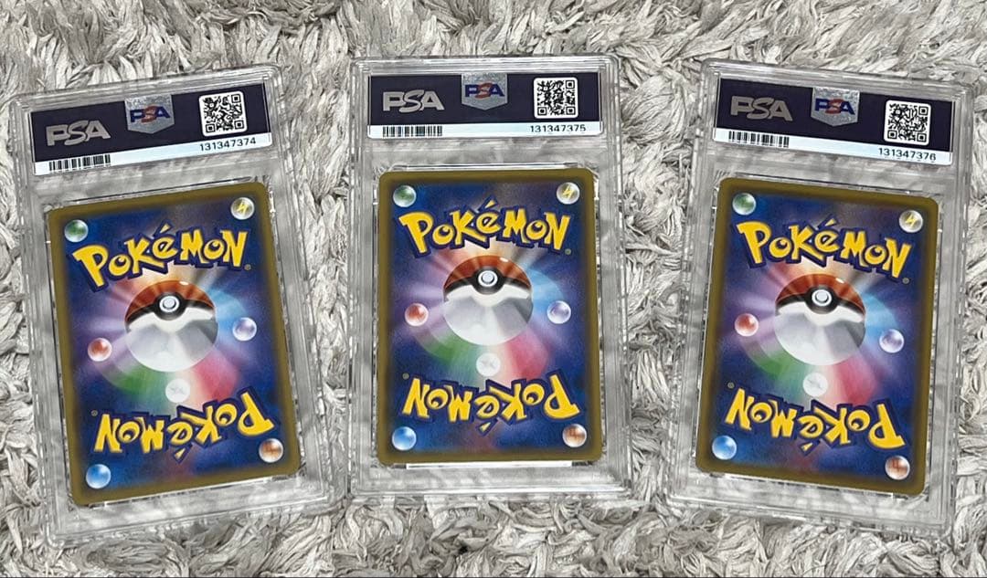 PSA 10 Pokemon Pikachu — S Series Promo Card — Japanese