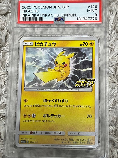 PSA 10 Pokemon Pikachu — S Series Promo Card — Japanese