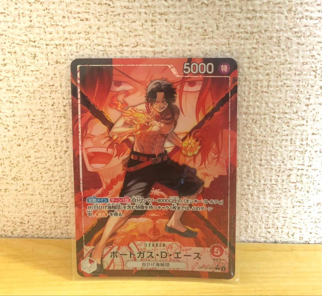 One Piece Portgas D. Ace L — Japanese