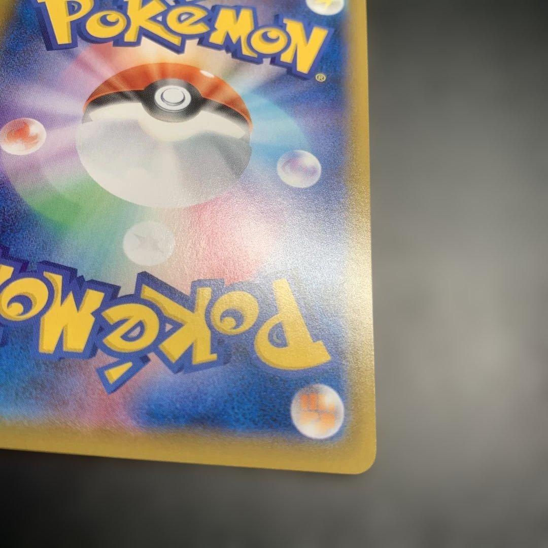 Pokemon Calyrex VMAX HR — S Expansion Pack Silver Lance 085/070 — Japanese