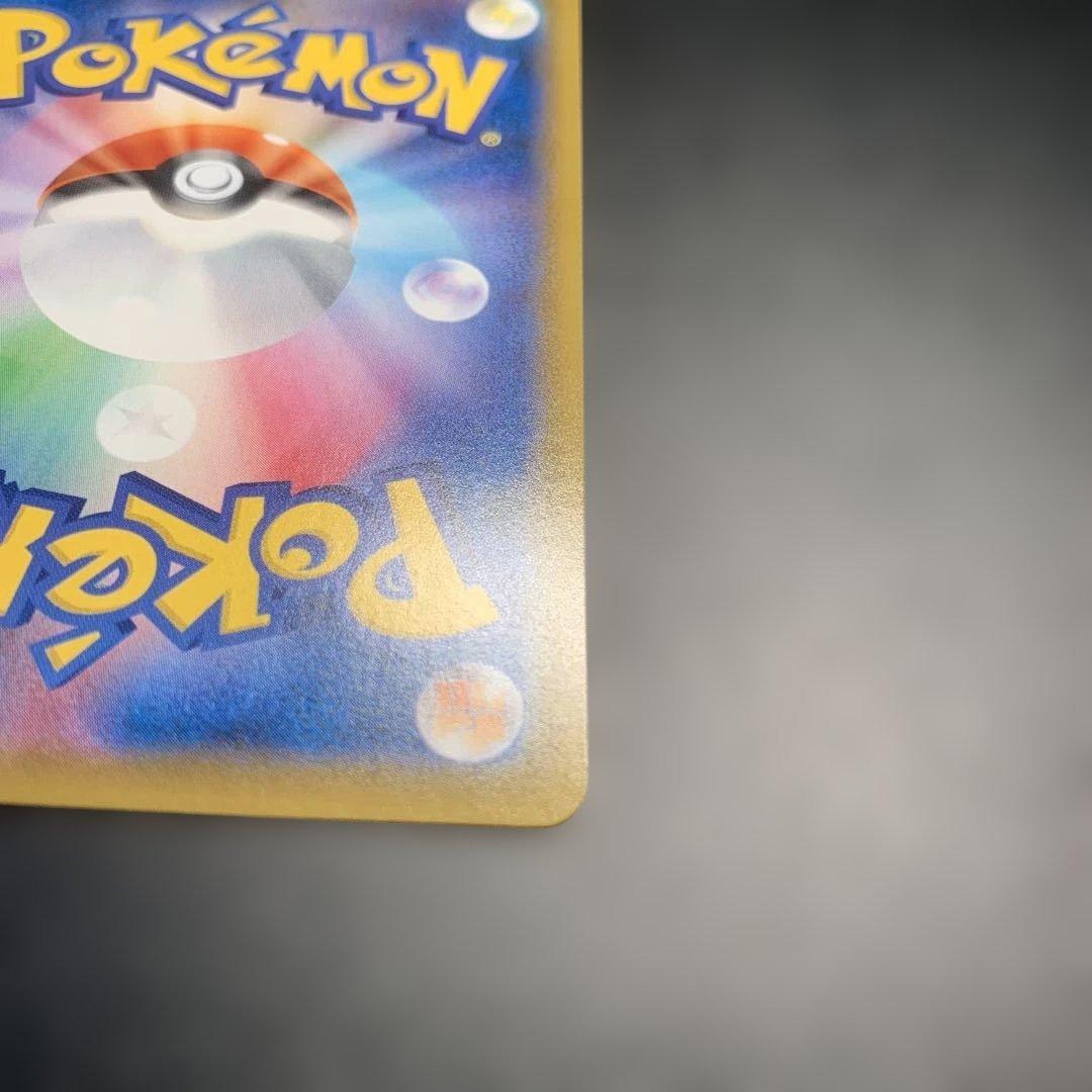 Pokemon Calyrex VMAX HR — S Expansion Pack Silver Lance 085/070 — Japanese