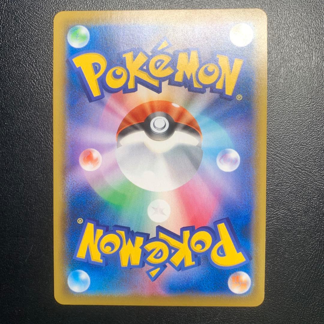 Pokemon Calyrex VMAX HR — S Expansion Pack Silver Lance 085/070 — Japanese