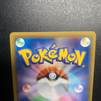 Pokemon Calyrex VMAX HR — S Expansion Pack Silver Lance 085/070 — Japanese