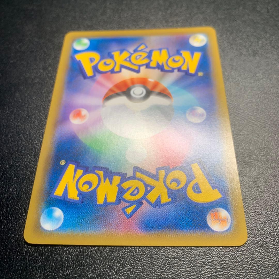 Pokemon Calyrex VMAX HR — S Expansion Pack Silver Lance 085/070 — Japanese