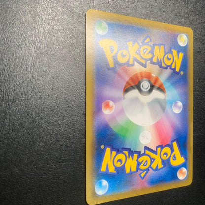 Pokemon Calyrex VMAX HR — S Expansion Pack Silver Lance 085/070 — Japanese