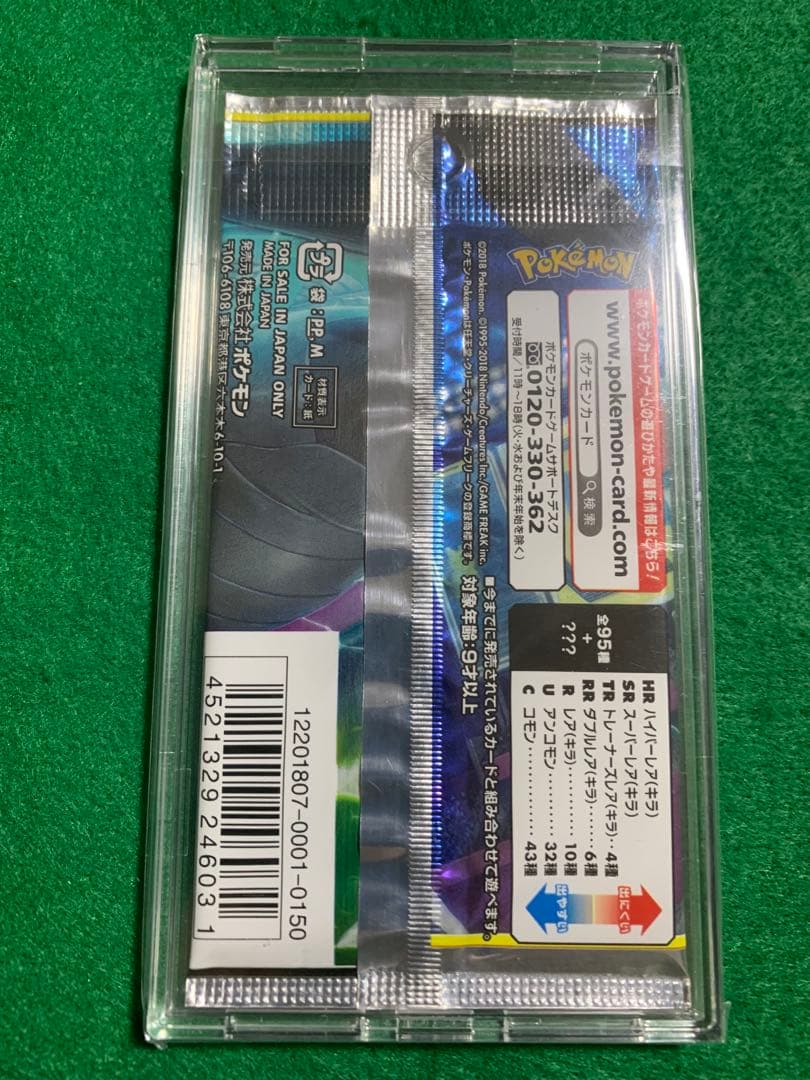 Pokemon Pokémon Card Game Sun & Moon Tag Volt First Edition Unopened Pack Pack — Japanese