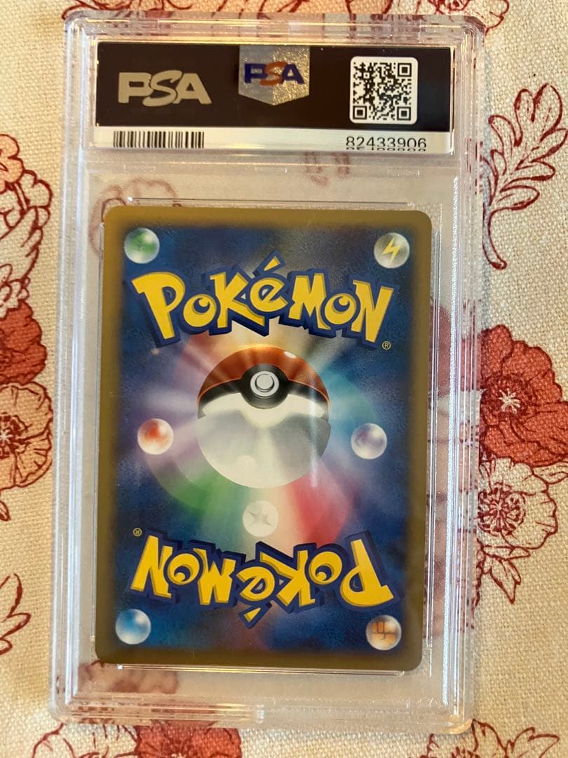 PSA 8 Pokemon Heatran — Japanese