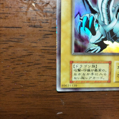 Yu-Gi-Oh Blue-Eyes White Dragon ex — Japanese