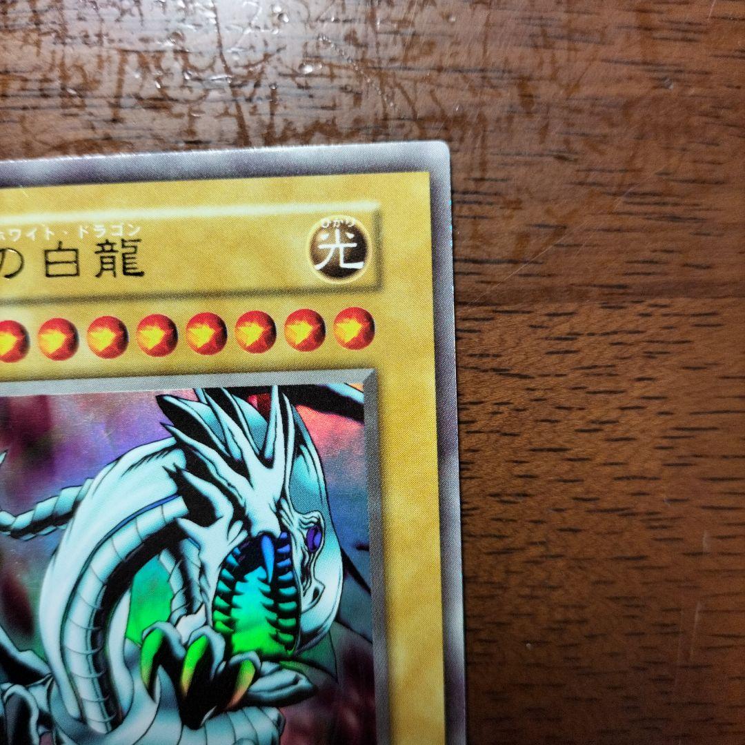 Yu-Gi-Oh Blue-Eyes White Dragon ex — Japanese