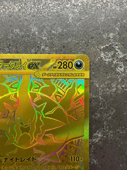 Pokemon Mega Darkrai ex — 118/081 — Japanese