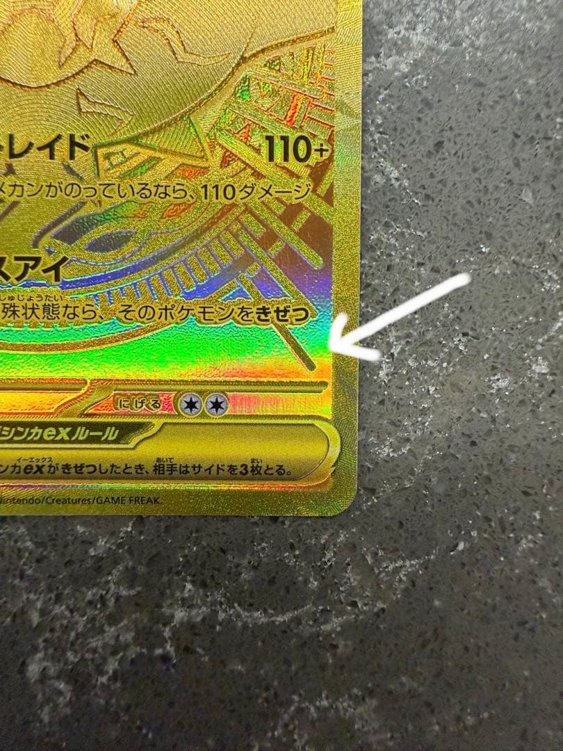 Pokemon Mega Darkrai ex — 118/081 — Japanese