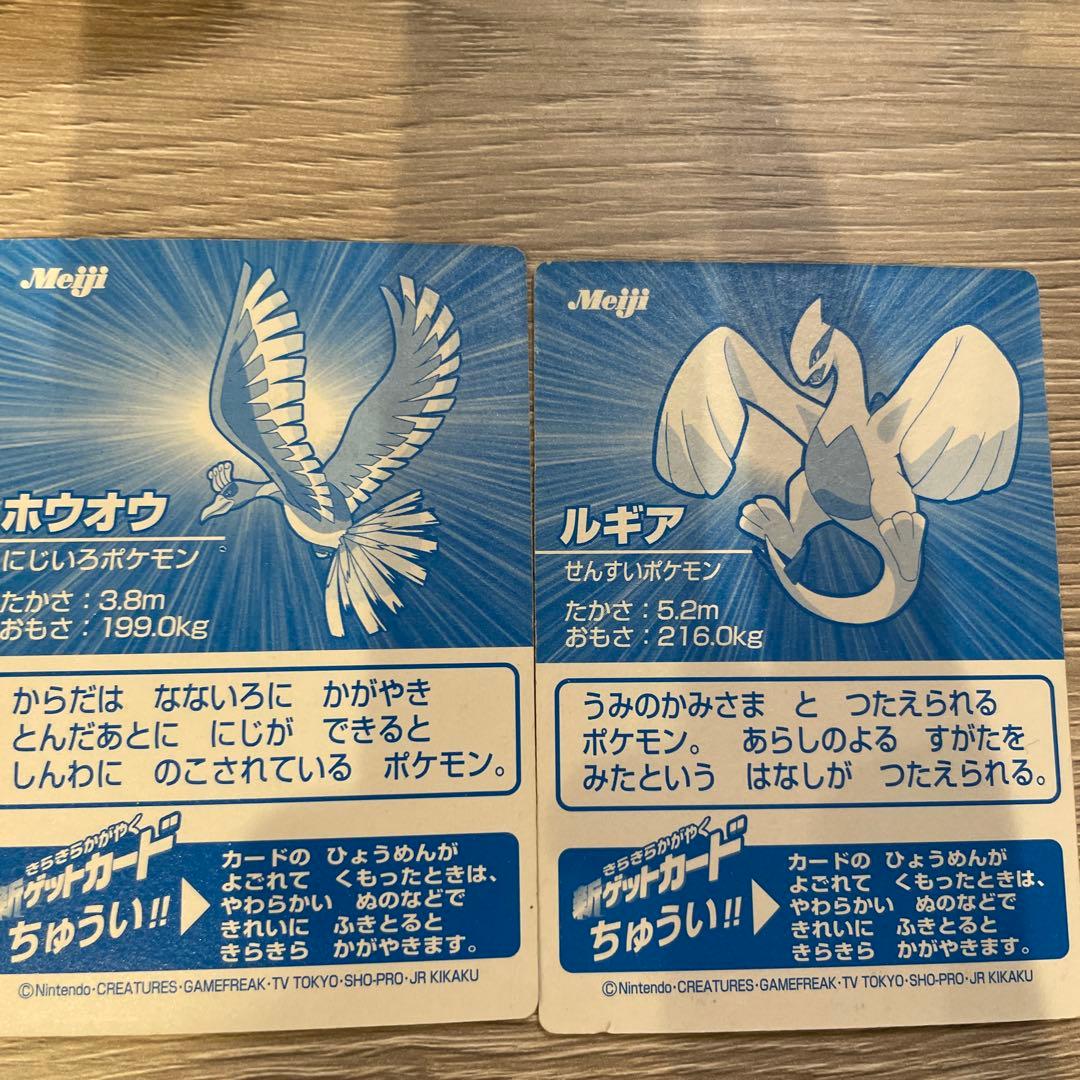 Pokemon Ho-Oh — Japanese