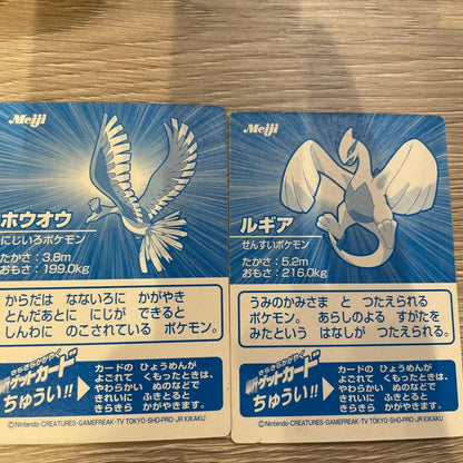 Pokemon Ho-Oh — Japanese