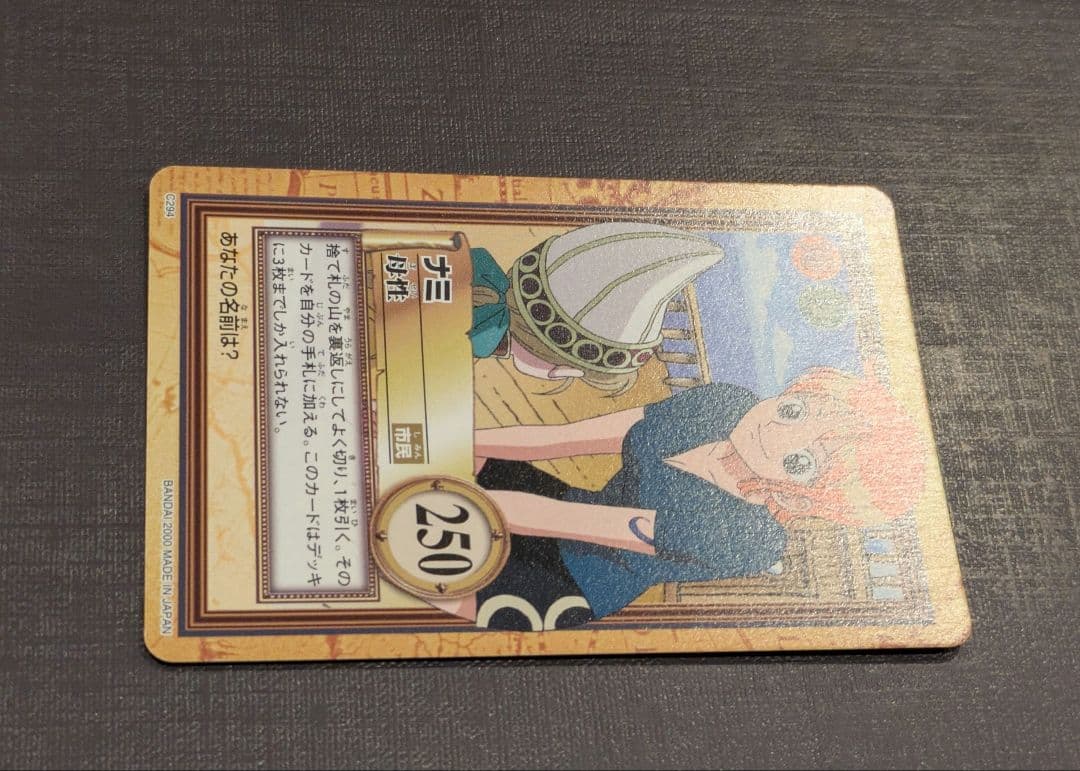 One Piece Nami — Japanese