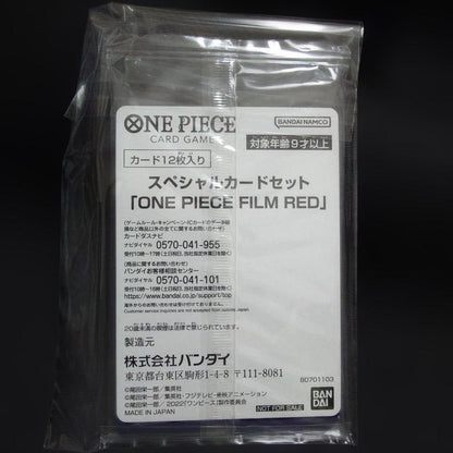One Piece One Piece Card Game: Special Card Set FILM RED ① Pack — Japanese