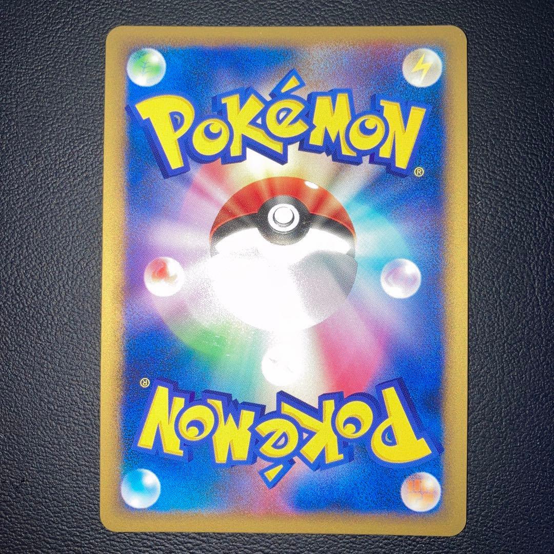 Pokemon Jolteon — Japanese