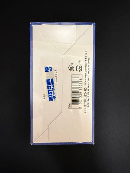 Pokemon Pokemon Card 25th Anniversary Box Box — Japanese