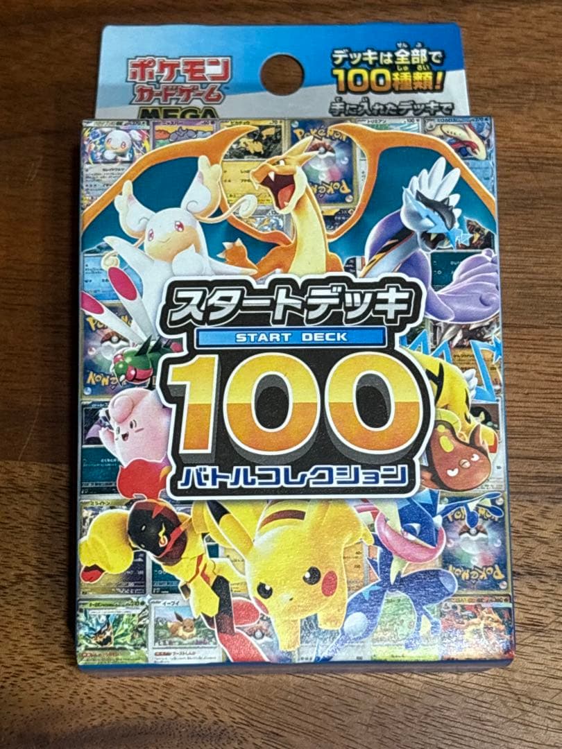 Pokemon Authentic Heavy New Unopened Mega Pokémon Card Game Start Deck 100 Box — Japanese