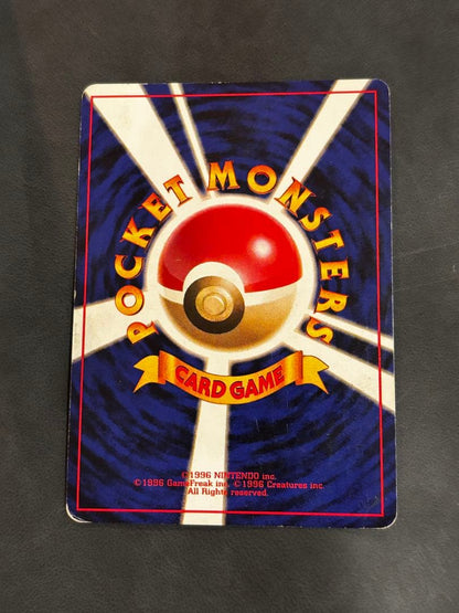 Pokemon Charizard R/★ — PMCG Fourth Expansion Pack Rocket Gang — Japanese
