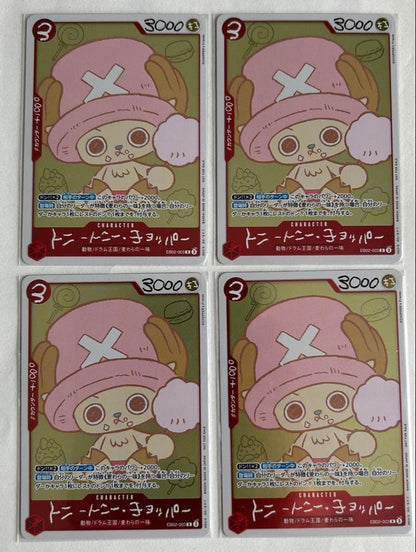 One Piece Tony Tony Chopper R — Magazine Supplement Promo — Japanese