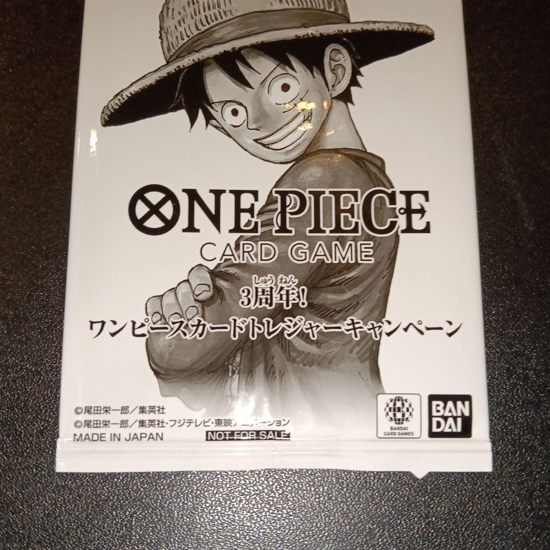 One Piece One Piece Card Game Pack Pack — Japanese