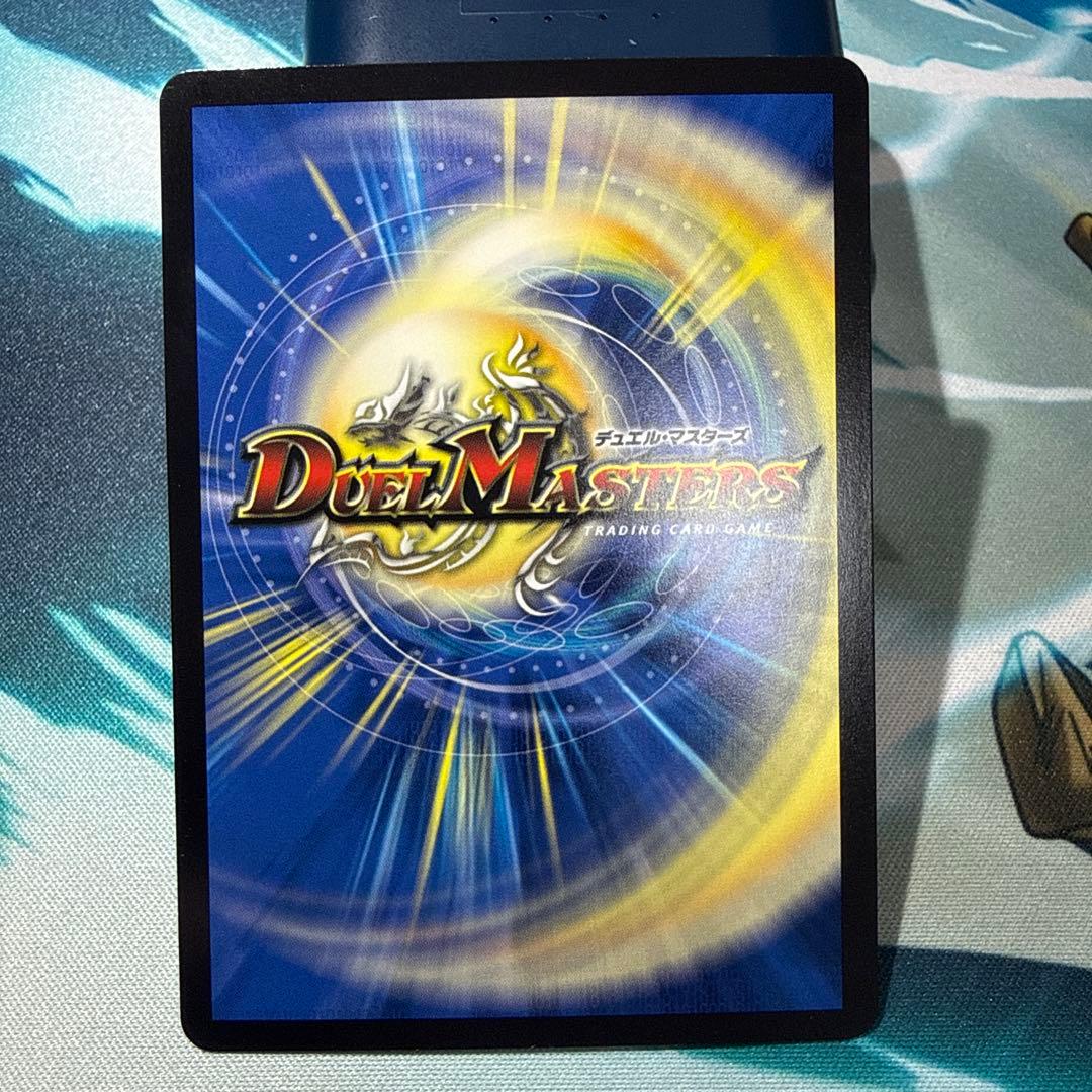 Duel Masters Burning Dream Dragon — Japanese
