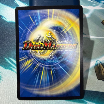 Duel Masters Burning Dream Dragon — Japanese