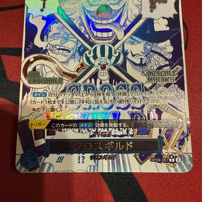 One Piece Kuro R — New Emperor OP09-057 — Japanese