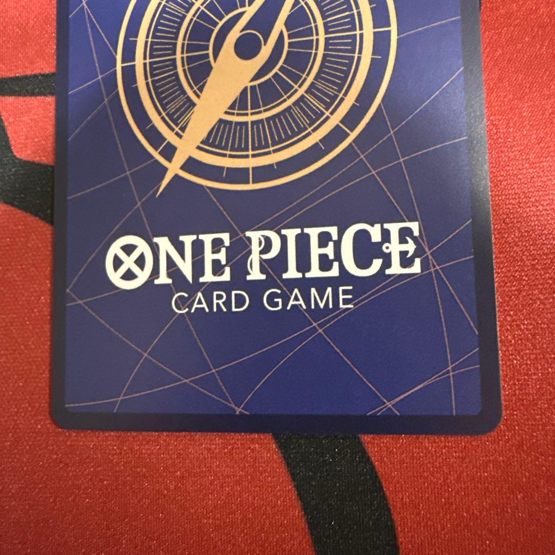 One Piece Kuro R — New Emperor OP09-057 — Japanese