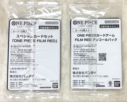 One Piece One Piece Card Game Special Movie Bonus Pack — Japanese