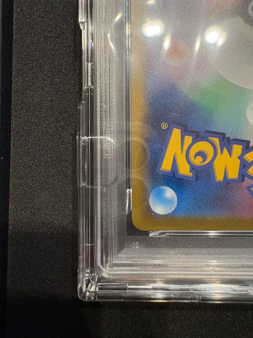 Pokemon Pikachu CSR — S High Class Pack VMAX Climax 222/184 — Japanese