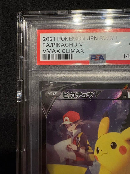 Pokemon Pikachu CSR — S High Class Pack VMAX Climax 222/184 — Japanese