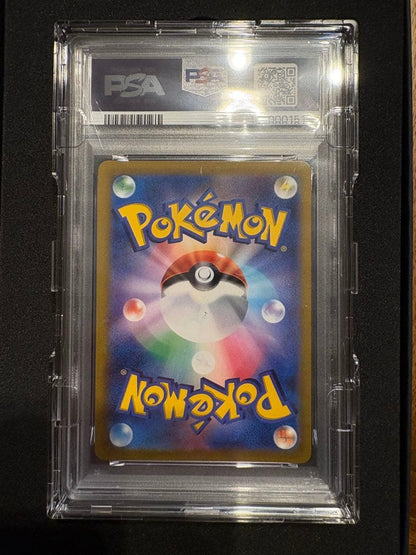 Pokemon Pikachu CSR — S High Class Pack VMAX Climax 222/184 — Japanese