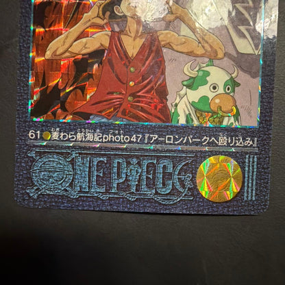 One Piece Arlong VISUAL ADVENTURE L — Japanese