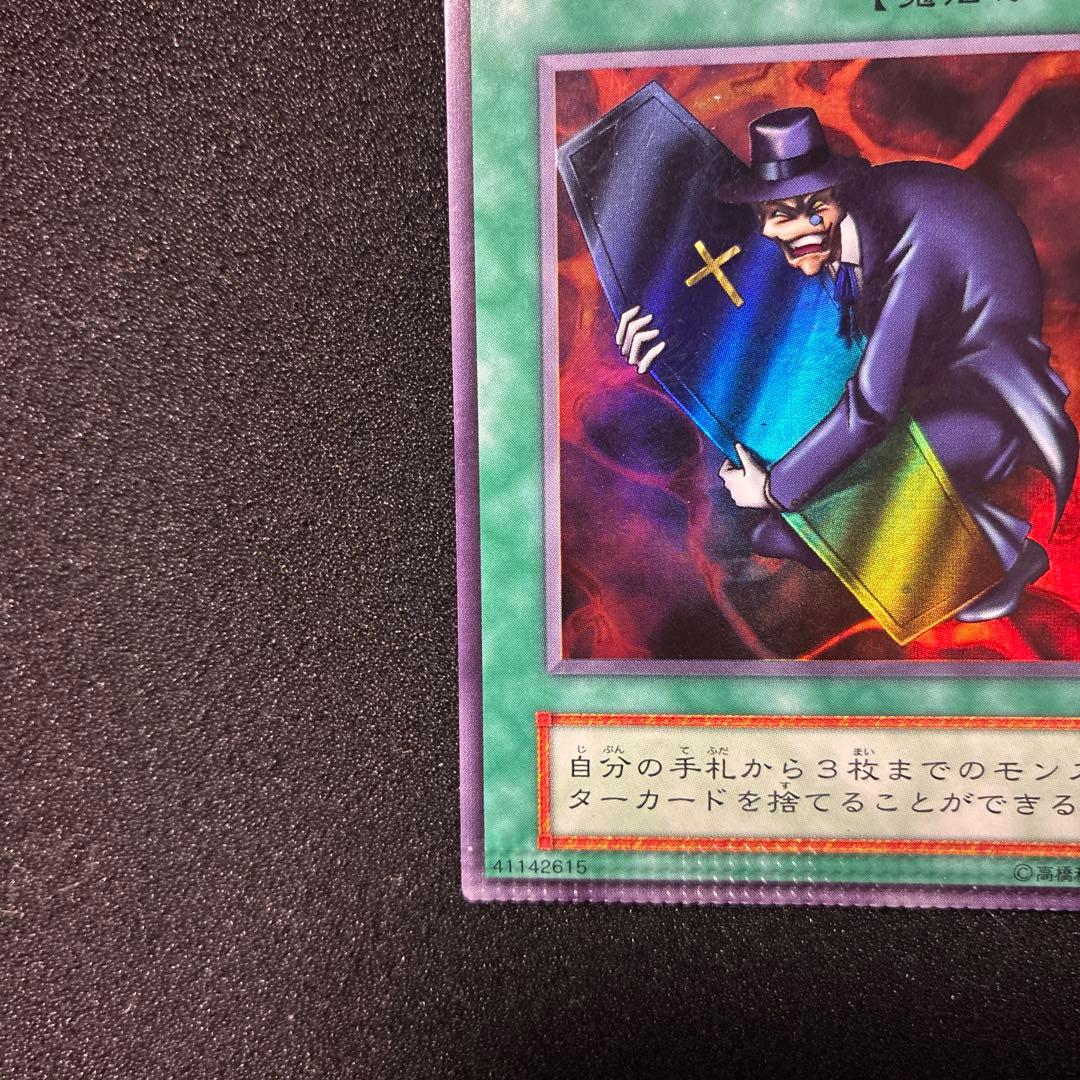 Yu-Gi-Oh Yu-Gi-Oh! Cheerful Undertaker — Japanese