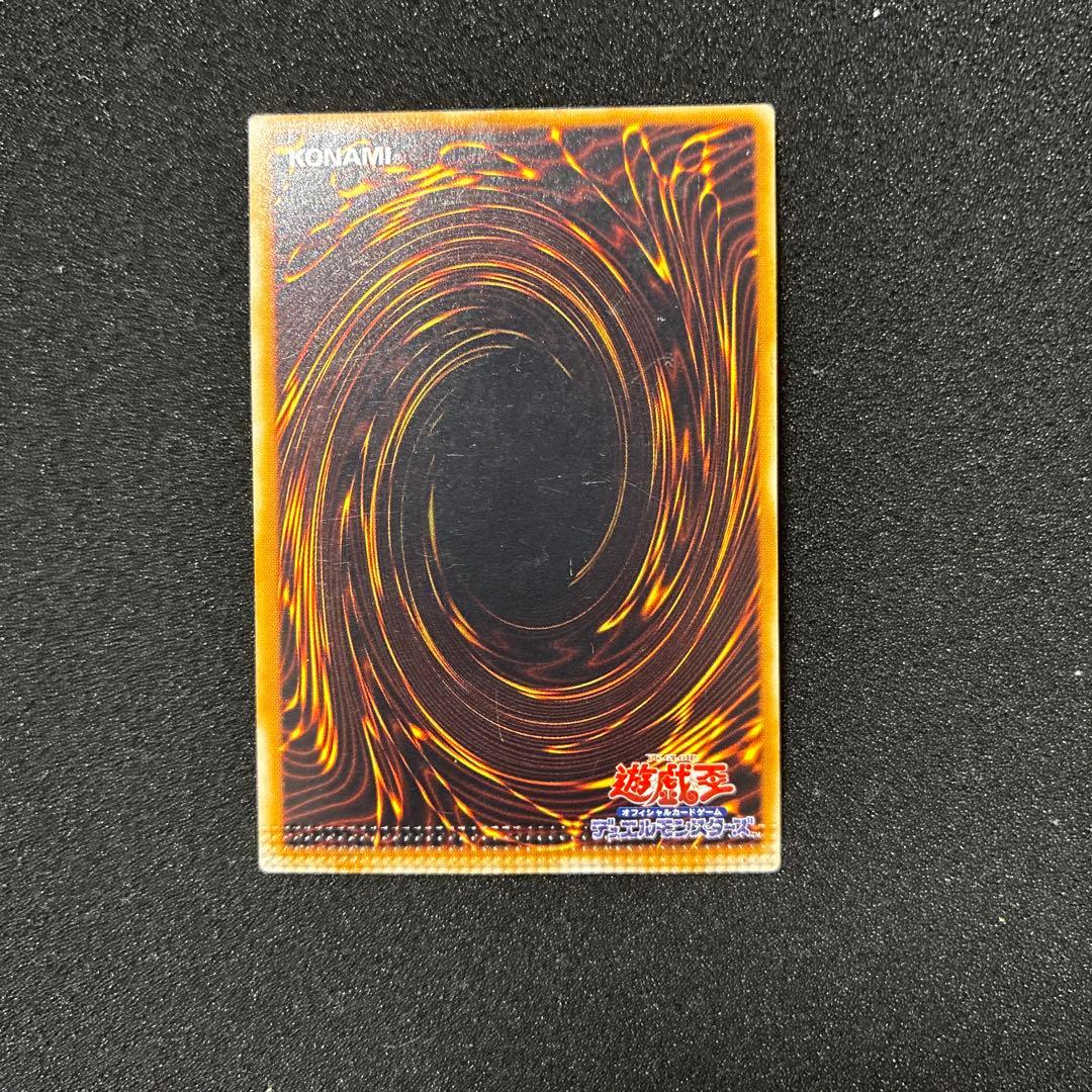 Yu-Gi-Oh Yu-Gi-Oh! Cheerful Undertaker — Japanese