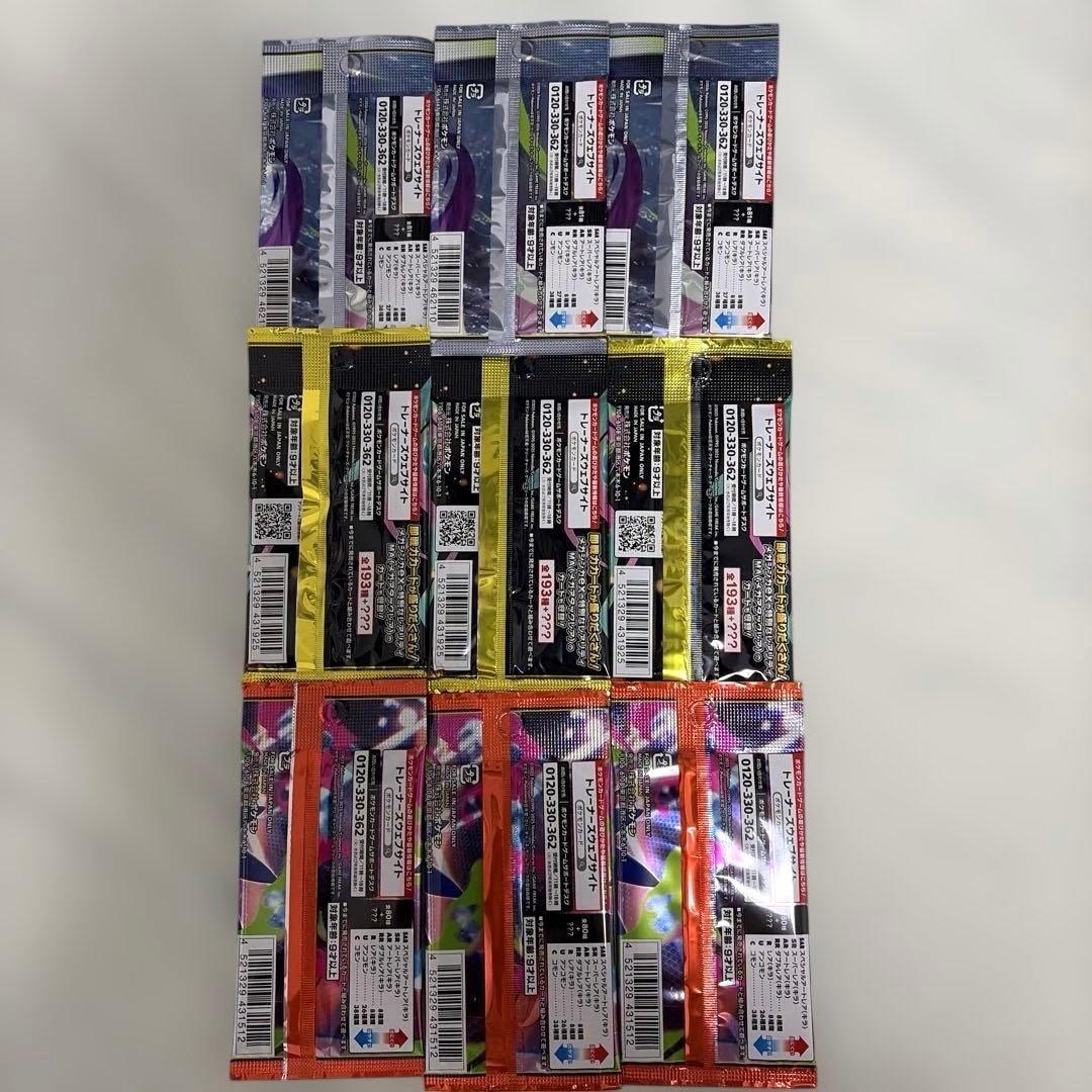 Pokemon Pokémon Card Mega Dream Inferno x Abyss Eye 9 Pack Pack — Japanese