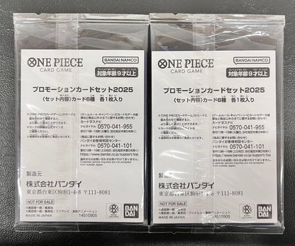 One Piece Promotion Card Set 2025 2 Set Pack — Japanese