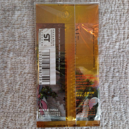 Pokemon Price Down 3000 Yen OFF Pokémon Card Neo Beyond the Ruins Out-of-Print Pack Pack — Japanese