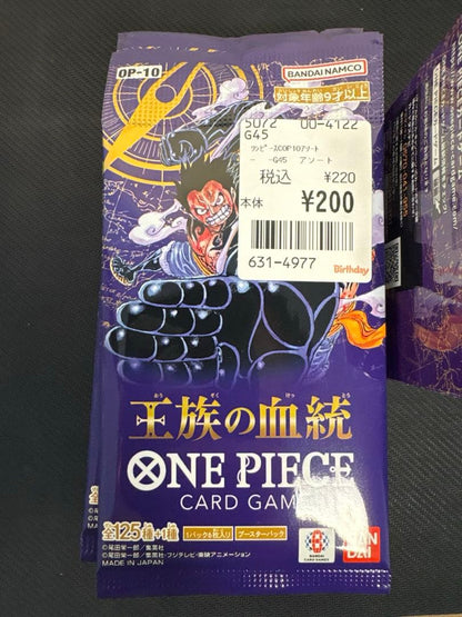 One Piece Royal Bloodline Tape Cut Box — Japanese