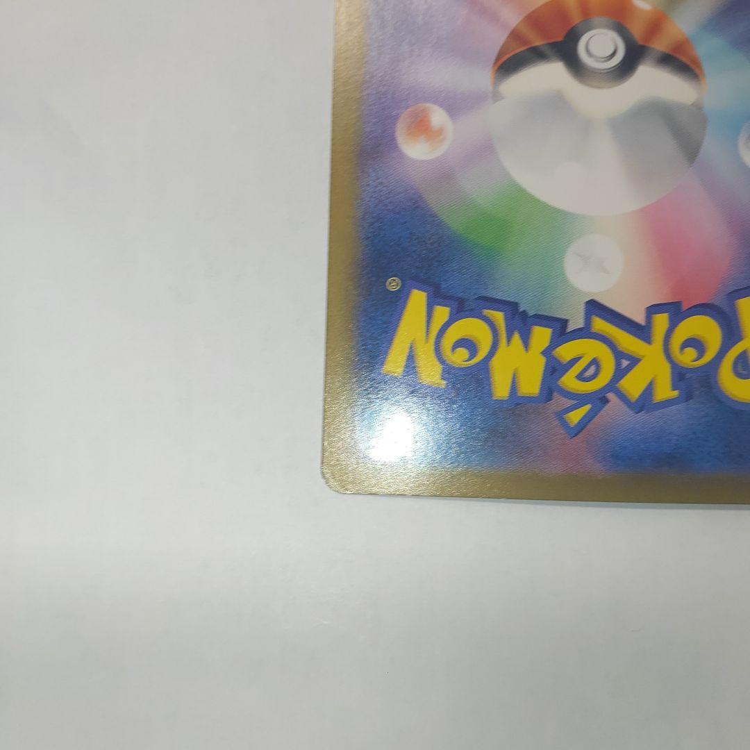 Pokemon Sylveon ex SAR — SV High Class Pack Terastal Festival ex — Japanese