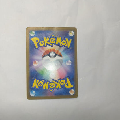 Pokemon Sylveon ex SAR — SV High Class Pack Terastal Festival ex — Japanese
