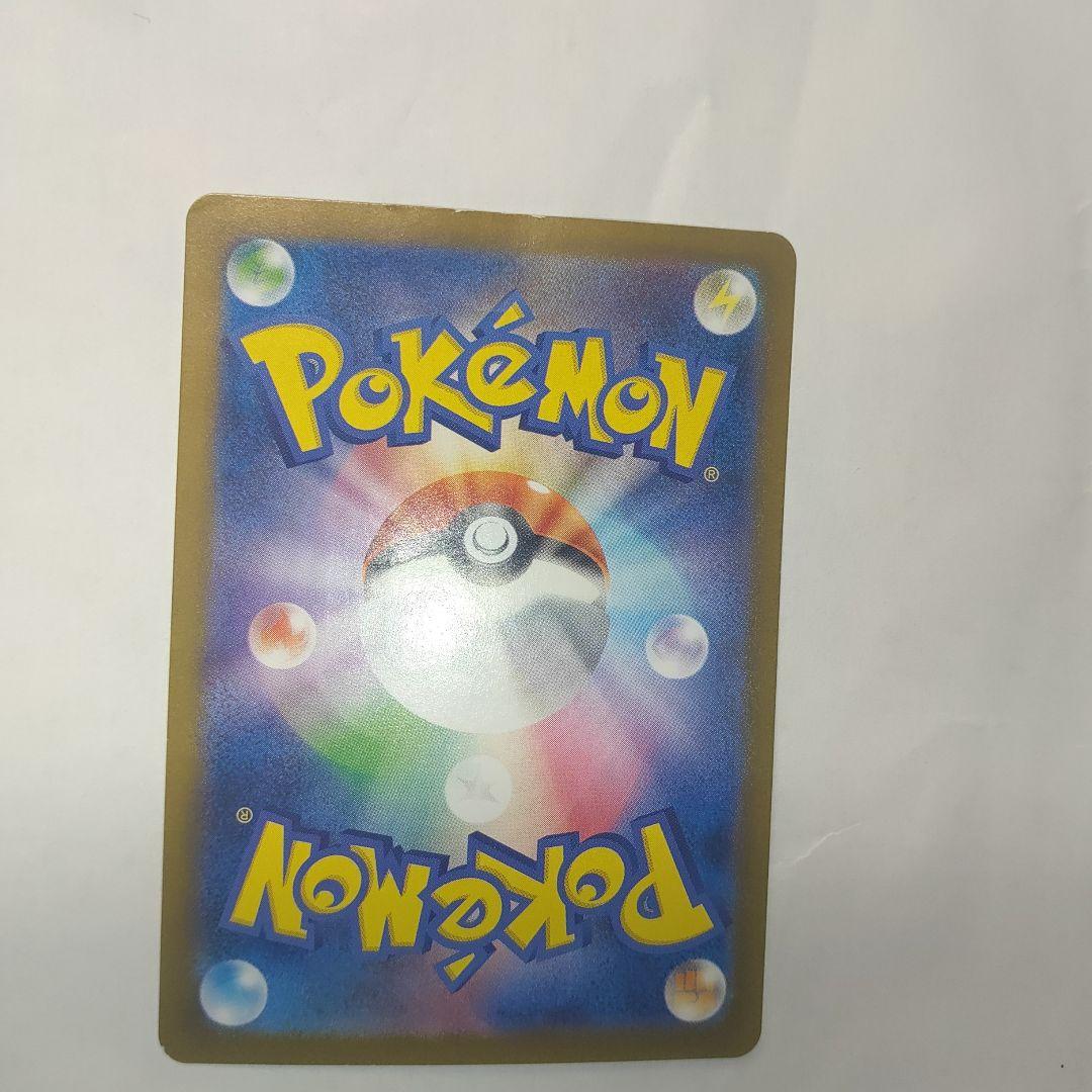 Pokemon Sylveon ex SAR — SV High Class Pack Terastal Festival ex — Japanese