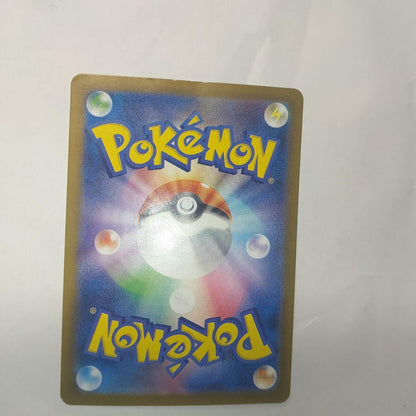 Pokemon Sylveon ex SAR — SV High Class Pack Terastal Festival ex — Japanese