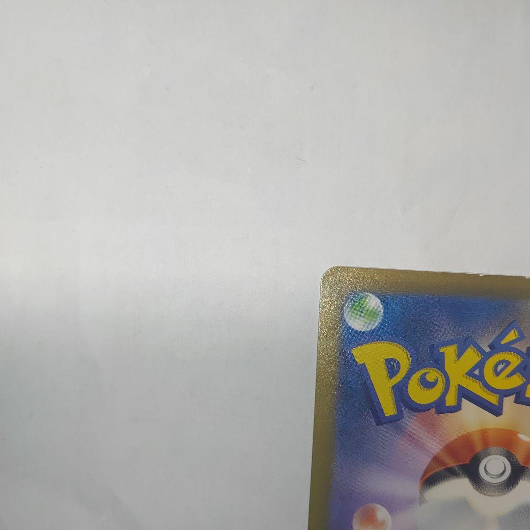 Pokemon Sylveon ex SAR — SV High Class Pack Terastal Festival ex — Japanese