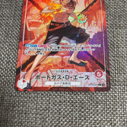 One Piece Ace — Japanese
