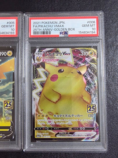 PSA 10 Pokemon Pikachu VMAX — 25th ANNIVERSARY GOLDEN BOX 006/015 — Japanese