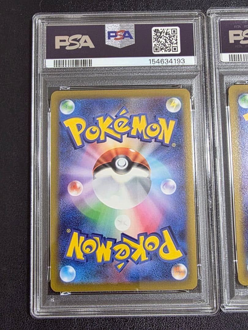 PSA 10 Pokemon Pikachu VMAX — 25th ANNIVERSARY GOLDEN BOX 006/015 — Japanese