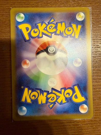 Pokemon Darkrai VSTAR SAR — S High Class Pack VSTAR Universe — Japanese