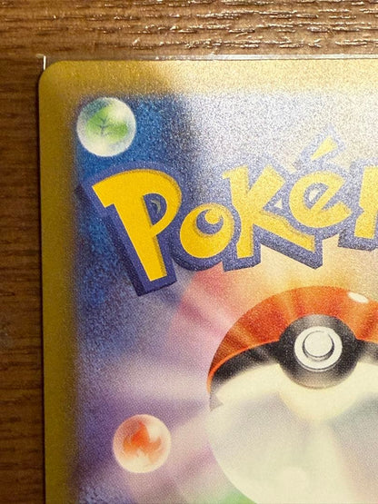 Pokemon Darkrai VSTAR SAR — S High Class Pack VSTAR Universe — Japanese
